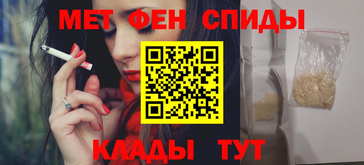 Амфетамин Розовый Прокопьевск