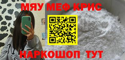 прущие крисы Будённовск