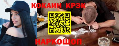 прущие крисы Будённовск