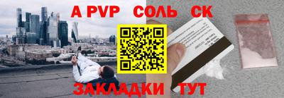 метадон Бугуруслан