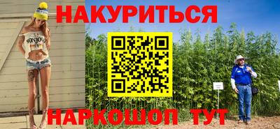 метадон Бугуруслан
