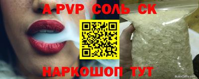 метадон Бугуруслан