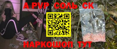метадон Бугуруслан