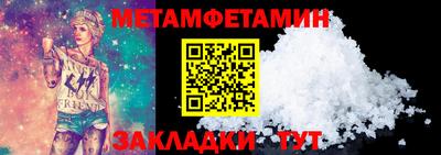 метадон Бугуруслан