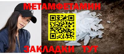 метадон Бугуруслан