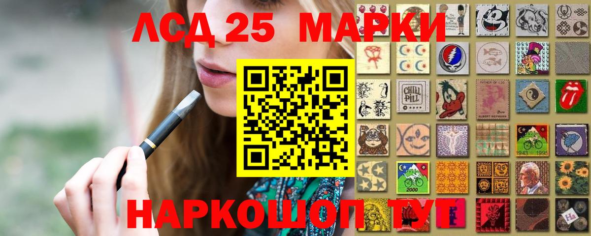ЛСД экстази ecstasy  Лсд 25 экстази кислота  Прокопьевск  Лсд 25 экстази  Вход с VPN 