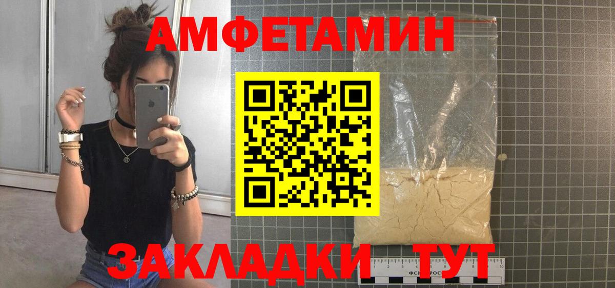 Первитин кристалл  Вход с VPN  Прокопьевск 