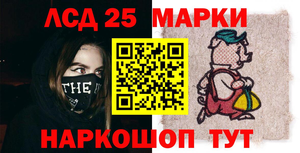 Марки N-bome 1500мкг Прокопьевск
