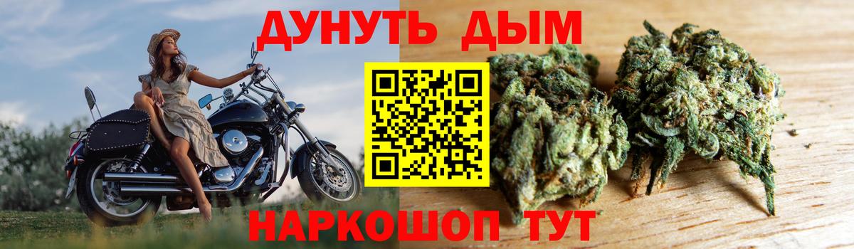 Канабис VHQ  Бошки Шишки Ganja  Бошки марихуана планчик  Прокопьевск  Вход с VPN 